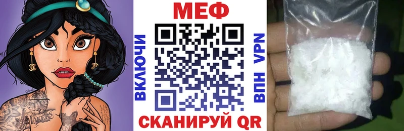 Купить наркотики Дрезна Каннабис КОКАИН ГЕРОИН Меф ГАШИШ