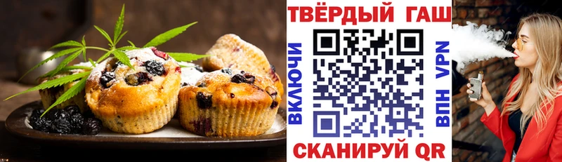 Canna-Cookies марихуана Дрезна