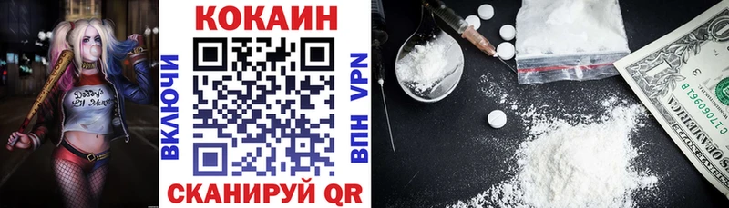 блэк спрут как зайти  Дрезна  Cocaine 98% 