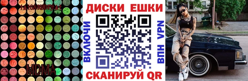 наркотики  Дрезна  Ecstasy круглые 
