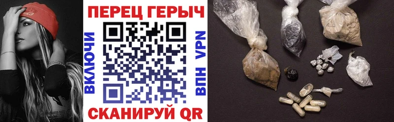 ГЕРОИН герыч  Дрезна 