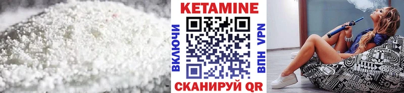 КЕТАМИН ketamine  это Telegram  Дрезна  kraken как зайти 