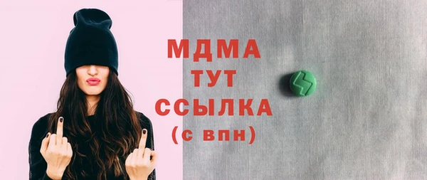 mix Михайловск