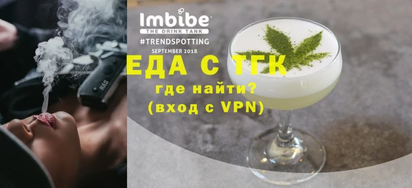 бутират Бикин