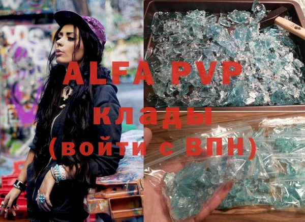 винт Беслан