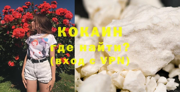 скорость Бежецк