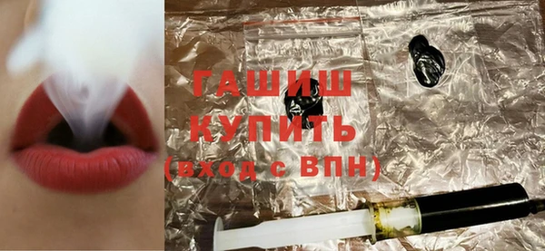 ПСИЛОЦИБИНОВЫЕ ГРИБЫ Билибино