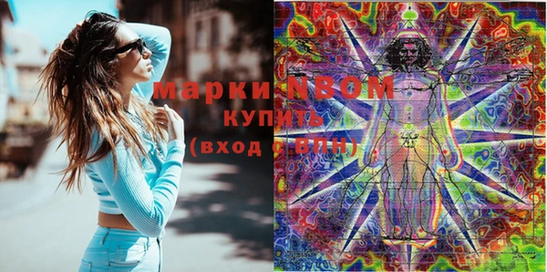 кокаин колумбия Михайловка