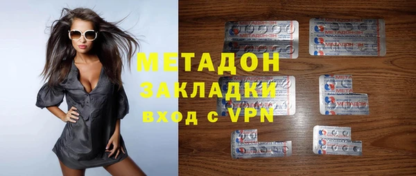 кокаин колумбия Михайловка