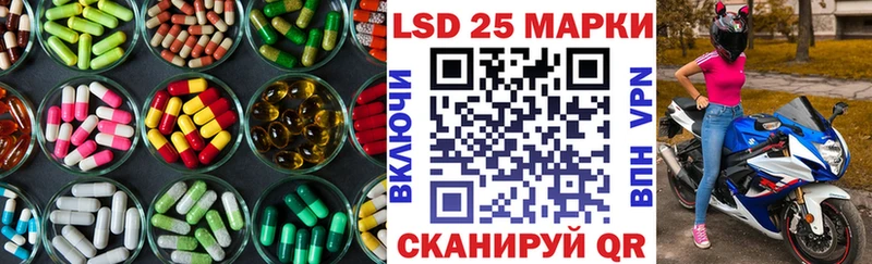 LSD-25 экстази кислота  Дрезна 