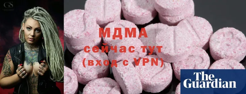 купить наркотик  Дрезна  MDMA кристаллы 