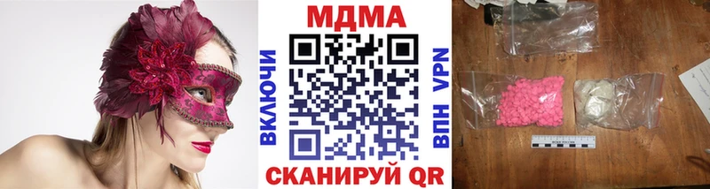 где можно купить   Дрезна  ОМГ ОМГ зеркало  MDMA Molly 
