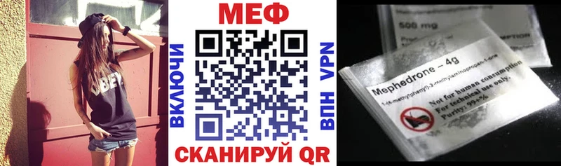 Мефедрон кристаллы  Дрезна 