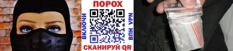 Первитин Methamphetamine  нарко площадка какой сайт  Дрезна 